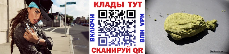 Где найти наркотики Родники АМФЕТАМИН  ГАШИШ  Марихуана 