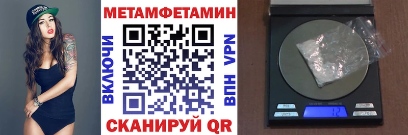 АМФ VHQ  Родники 