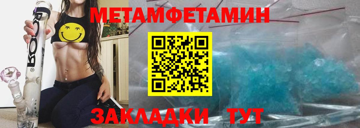 OMG онион  АМФЕТАМИН  Amphetamine  Родники  Вход с VPN  АМФ Premium 