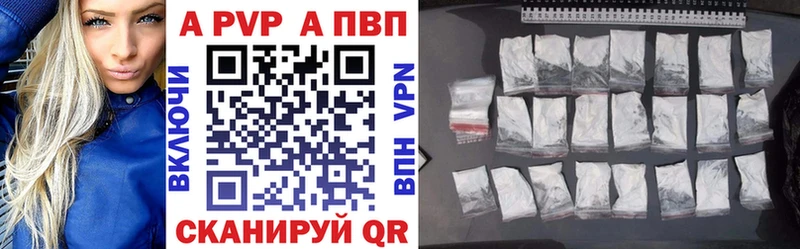 Alpha PVP кристаллы  как найти   Родники 