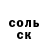 A PVP кристаллы VITOL6