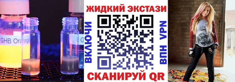 Бутират Butirat  даркнет сайт  Родники 