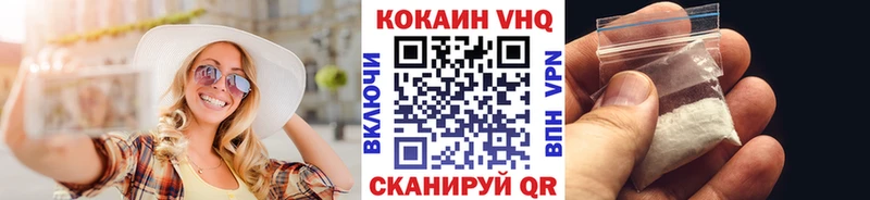 Cocaine Эквадор  Родники 