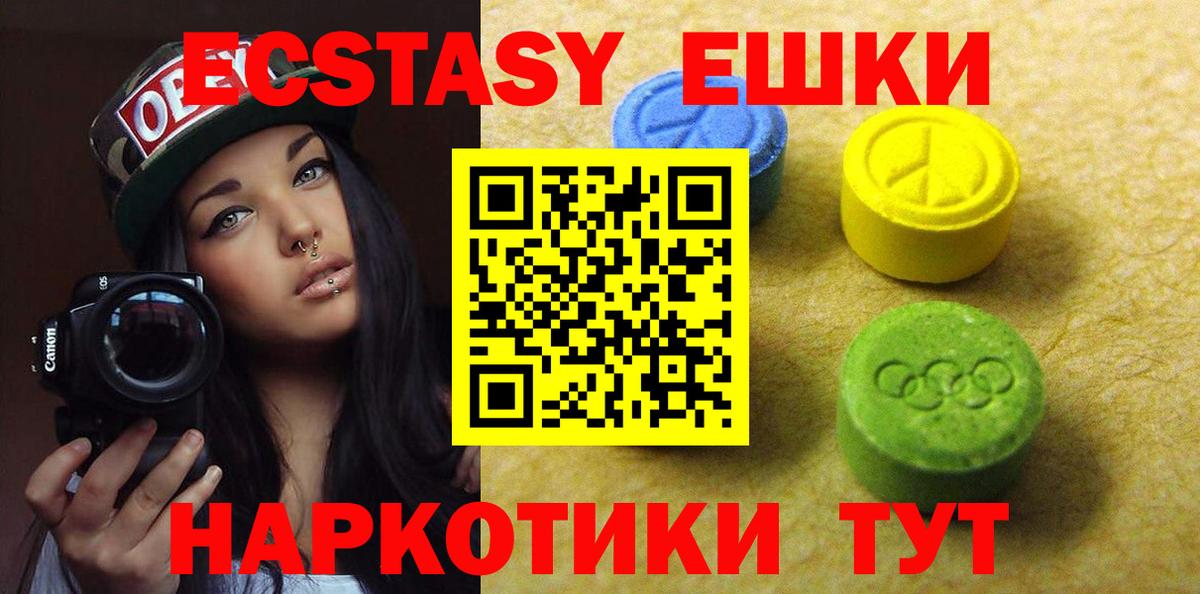 Родники  Ecstasy Cube  Вход с VPN  ссылка на мегу ТОР  ЭКСТАЗИ 300 mg  Экстази 