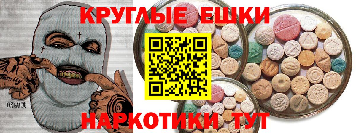 ЭКСТАЗИ  Ecstasy louis Vuitton  Родники  Ecstasy DUBAI 