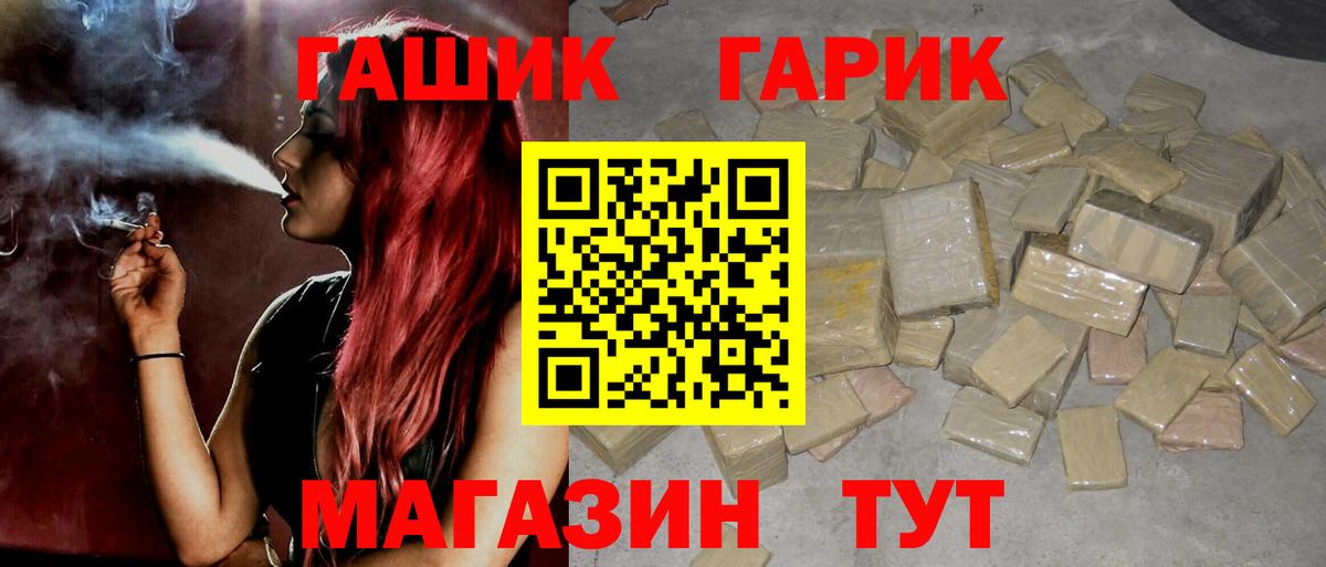 Метадон  Меф МЯУ МЯУ кристаллы  АМФ кристаллы  Гашиш  Родники  Конопля  ГАШИШ 