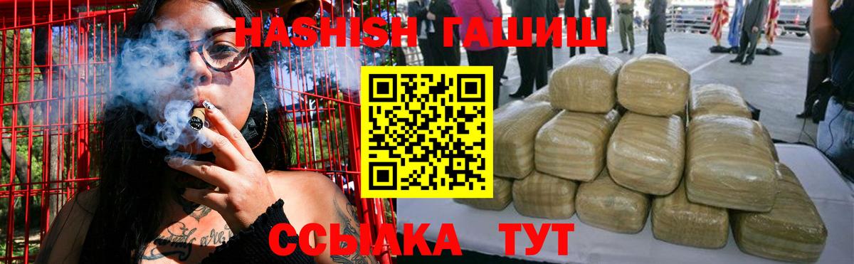 Гашиш Cannabis Родники