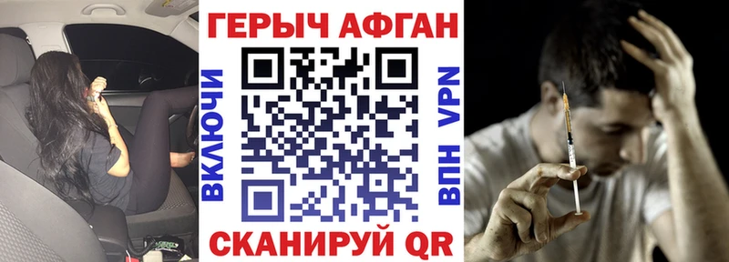 блэк спрут вход  Родники  ГЕРОИН белый 