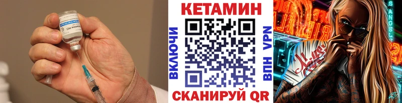 продажа наркотиков  Родники  КЕТАМИН ketamine 