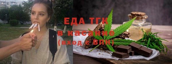 стаф Переславль-Залесский
