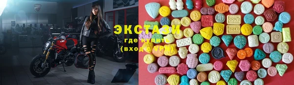 экстази Гатчина