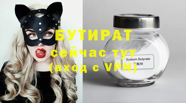 стаф Переславль-Залесский