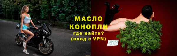 стаф Переславль-Залесский
