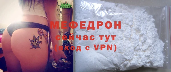 стаф Переславль-Залесский