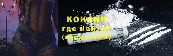 каннабис Пестово