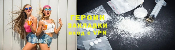 каннабис Пестово