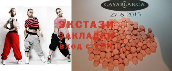 стаф Переславль-Залесский