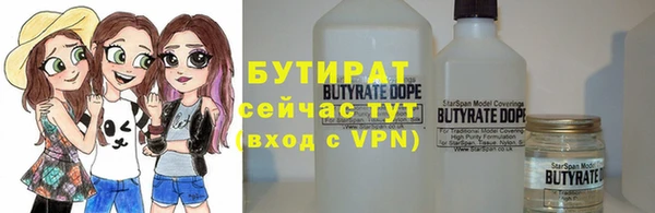 альфа пвп Пересвет