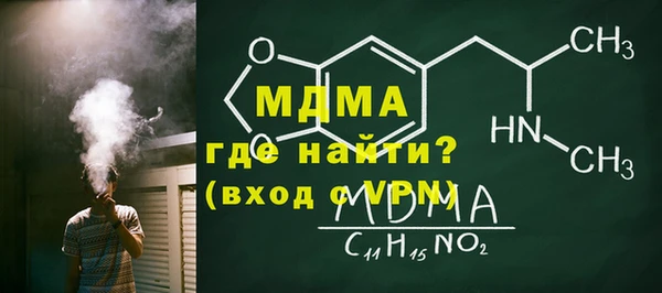 марки nbome Покровск