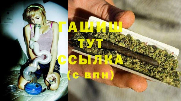 каннабис Пестово