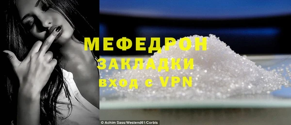 круглые Осинники
