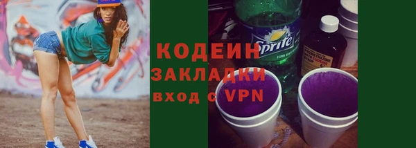 экстази Гатчина