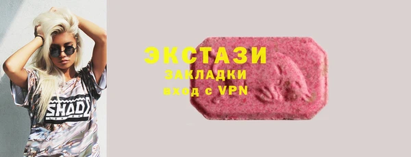 спиды Галич