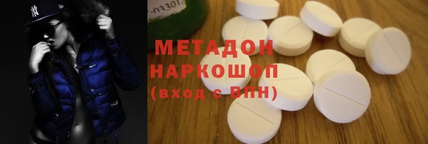 спиды Галич