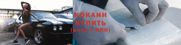 каннабис Пестово