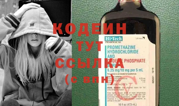 каннабис Пестово