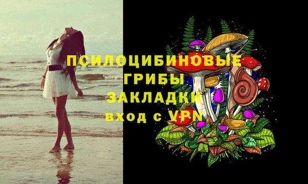 каннабис Пестово