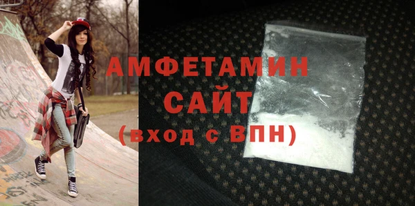 альфа пвп Пересвет