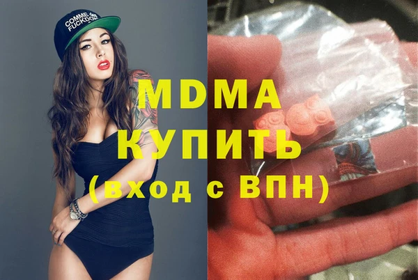 альфа пвп Пересвет