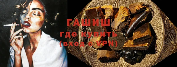 стаф Переславль-Залесский
