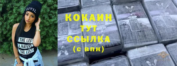 стаф Переславль-Залесский