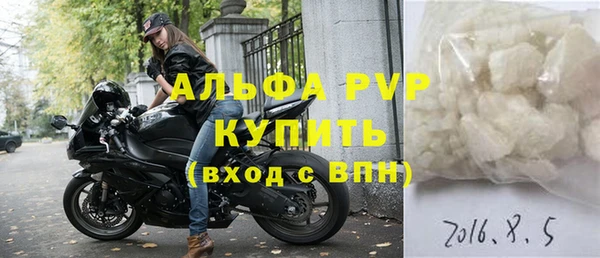 альфа пвп Пересвет
