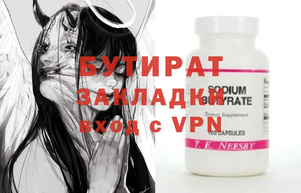 каннабис Пестово