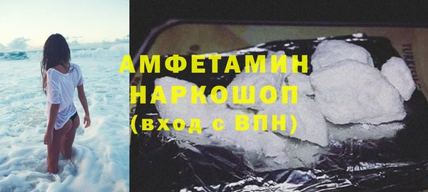 экстази Гатчина