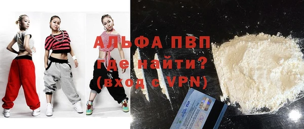 альфа пвп Пересвет