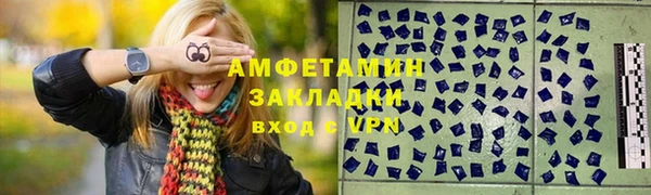 стаф Гвардейск