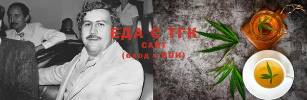 альфа пвп Пересвет