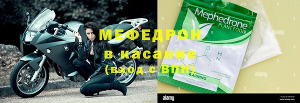 стаф Переславль-Залесский