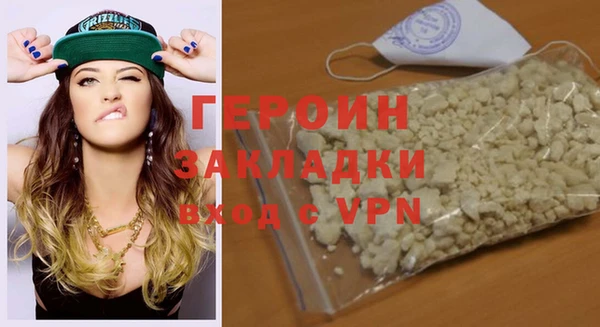 стаф Гвардейск