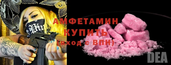 стаф Переславль-Залесский
