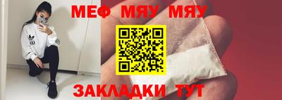 MESCALINE Апрелевка