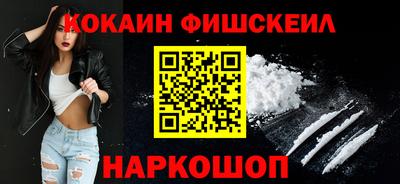 скорость mdpv Гусь-Хрустальный