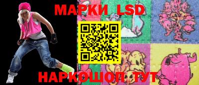 ПСИЛОЦИБИНОВЫЕ ГРИБЫ Апшеронск