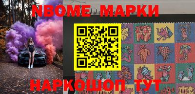 ПСИЛОЦИБИНОВЫЕ ГРИБЫ Апшеронск