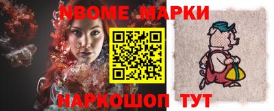 MESCALINE Апрелевка