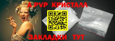 скорость mdpv Гусь-Хрустальный